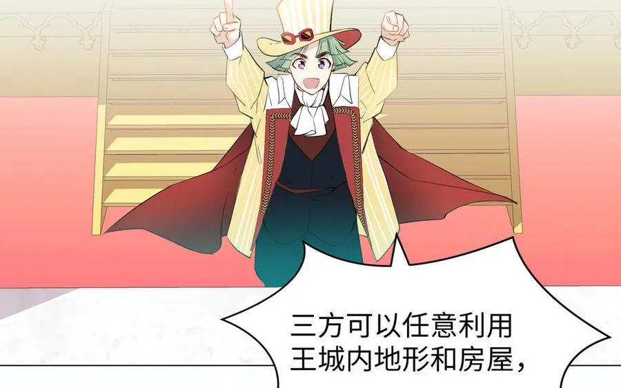 第126话 魔女狩猎 第39页
