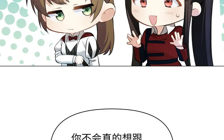 第126话 魔女狩猎 第59页