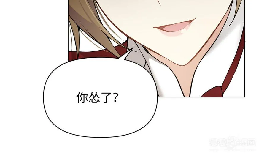 第126话 魔女狩猎 第64页