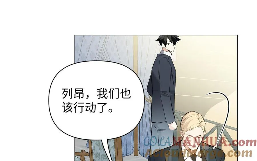 第126话 魔女狩猎 第89页