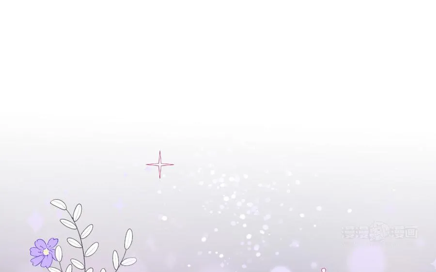 第126话 魔女狩猎 第94页
