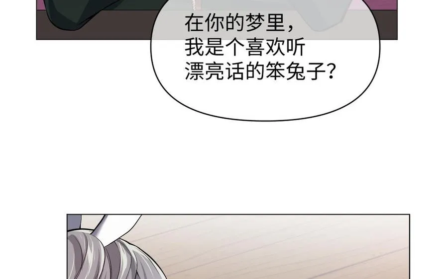 第126话 魔女狩猎 第103页