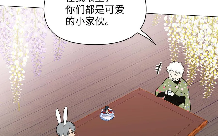 第126话 魔女狩猎 第108页