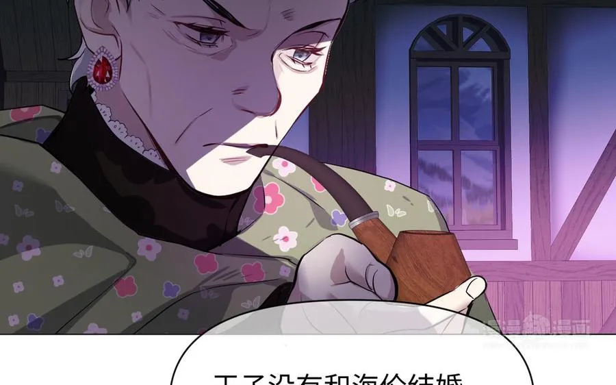 第126话 魔女狩猎 第114页