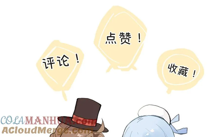 第126话 魔女狩猎 第137页