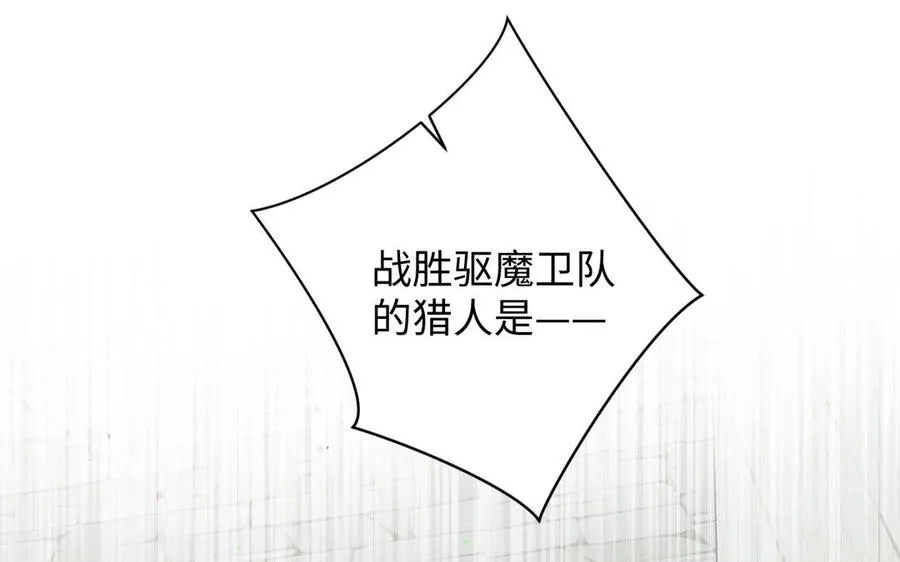 第127话 狂舞 第7页