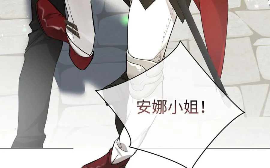 第127话 狂舞 第10页