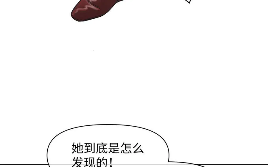 第127话 狂舞 第11页