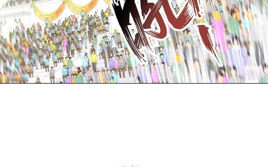 第127话 狂舞 第16页