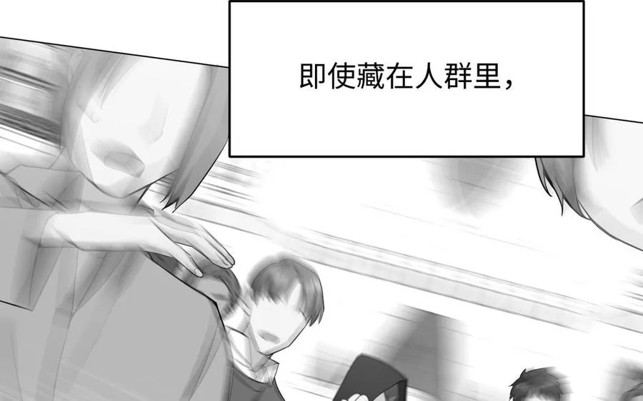 第127话 狂舞 第27页
