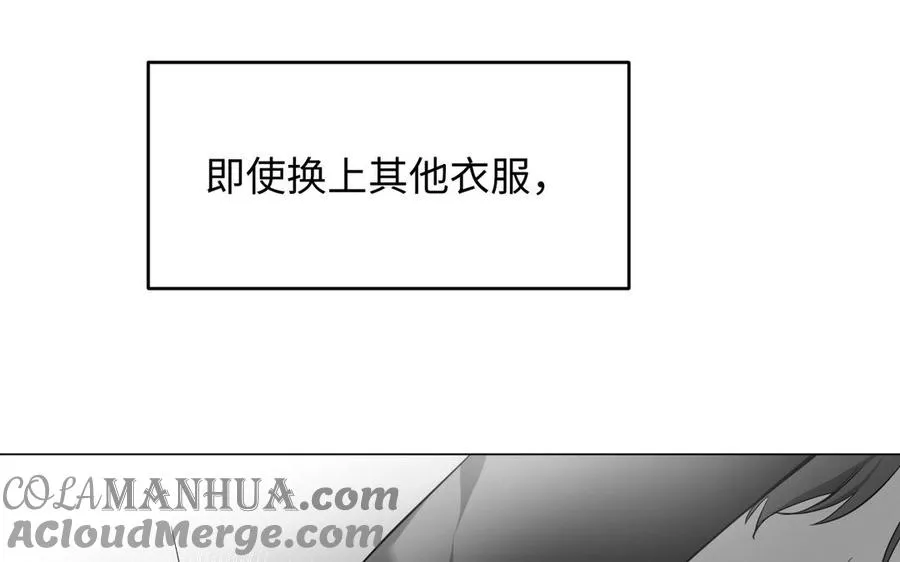 第127话 狂舞 第29页