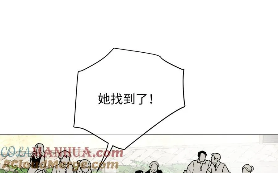 第127话 狂舞 第37页