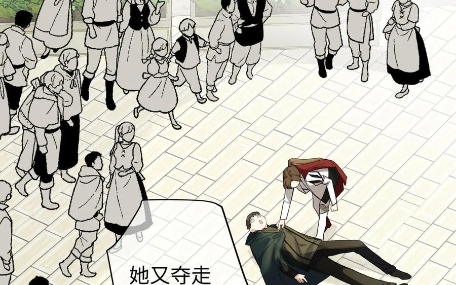 第127话 狂舞 第38页