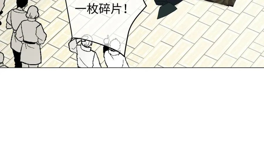 第127话 狂舞 第39页