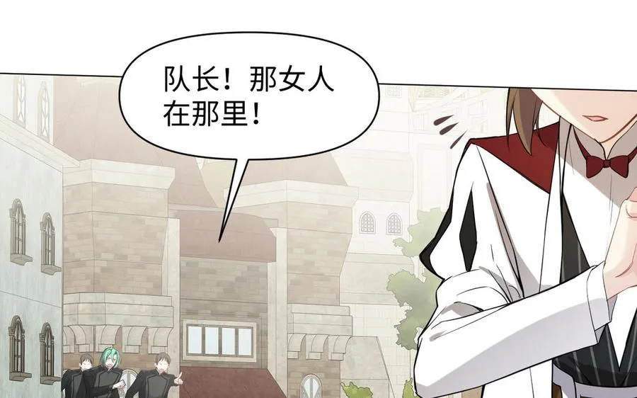第127话 狂舞 第40页