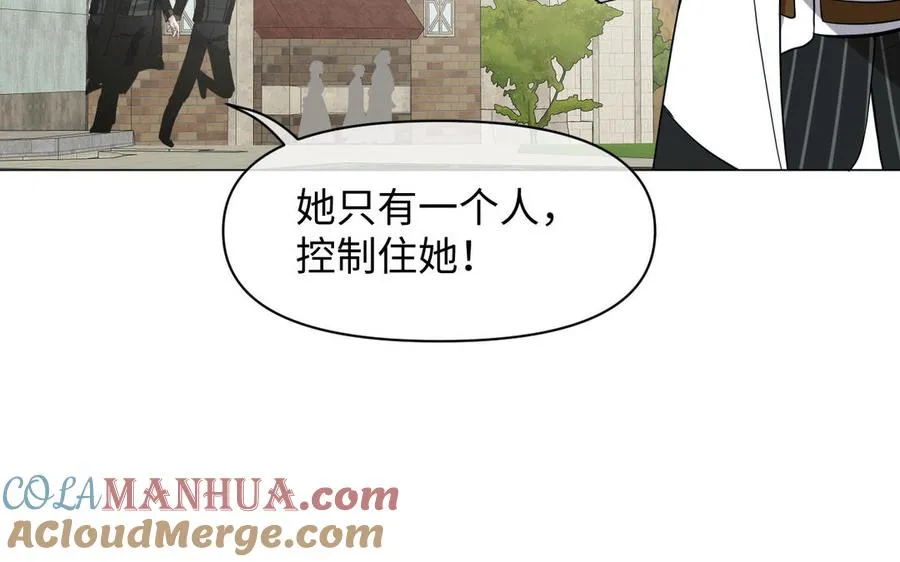 第127话 狂舞 第41页