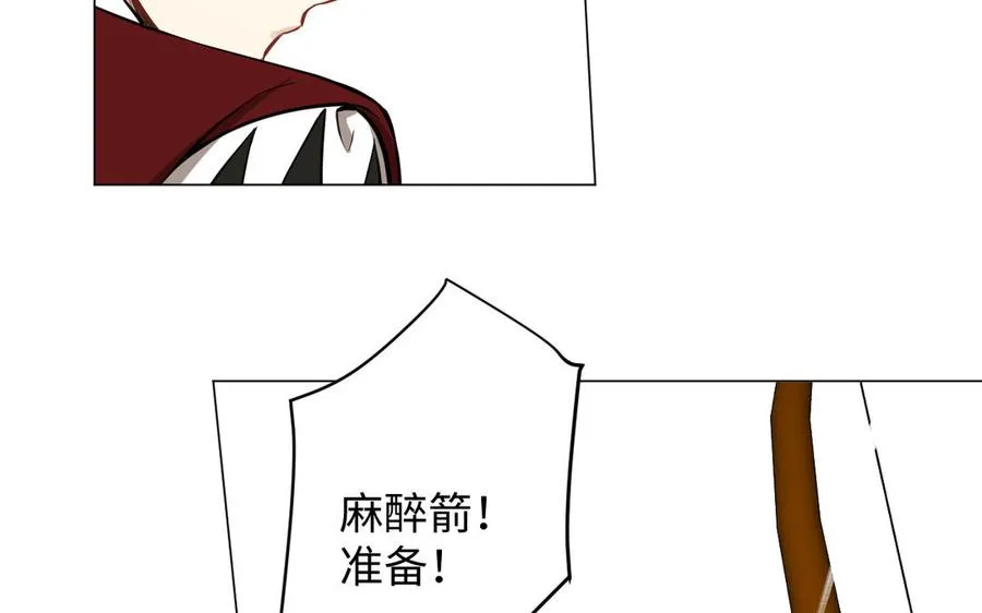 第127话 狂舞 第43页