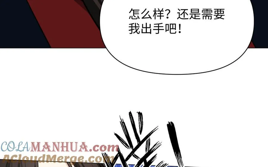 第127话 狂舞 第57页