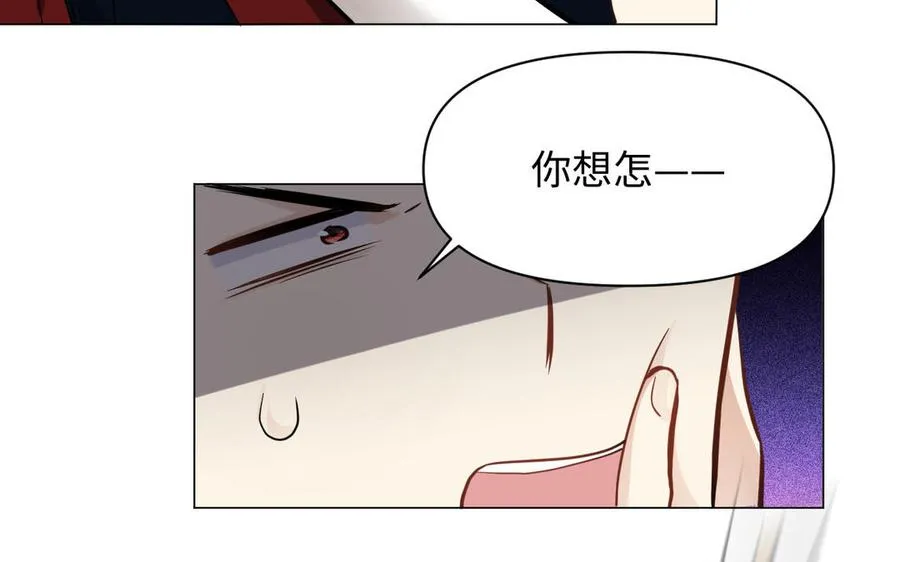 第127话 狂舞 第59页