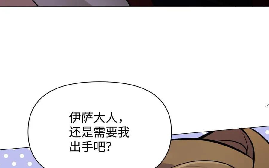 第127话 狂舞 第62页