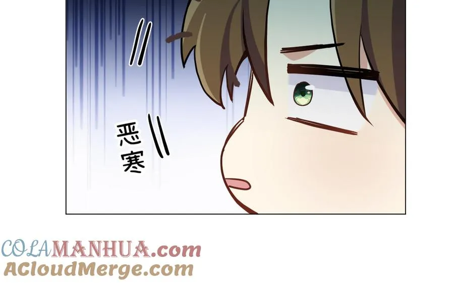 第127话 狂舞 第73页