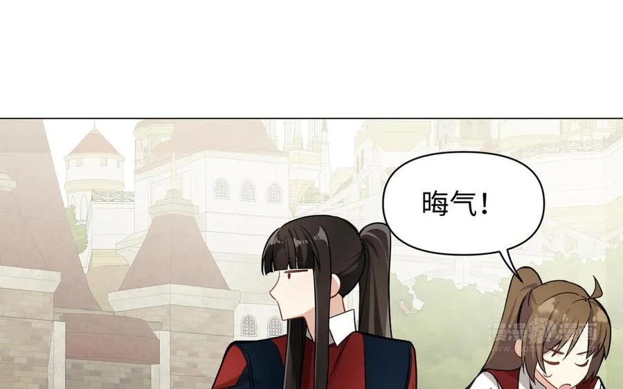 第127话 狂舞 第74页
