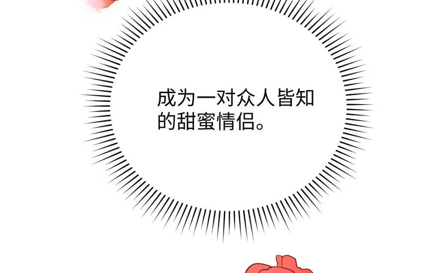 第127话 狂舞 第79页