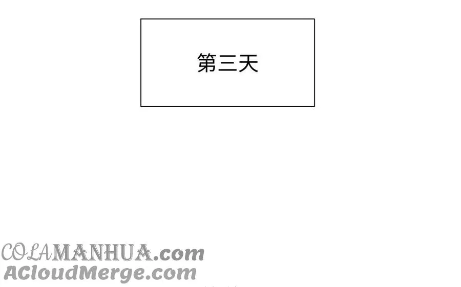 第127话 狂舞 第89页