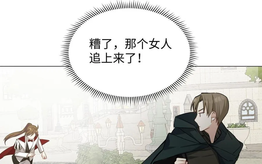 第127话 狂舞 第90页