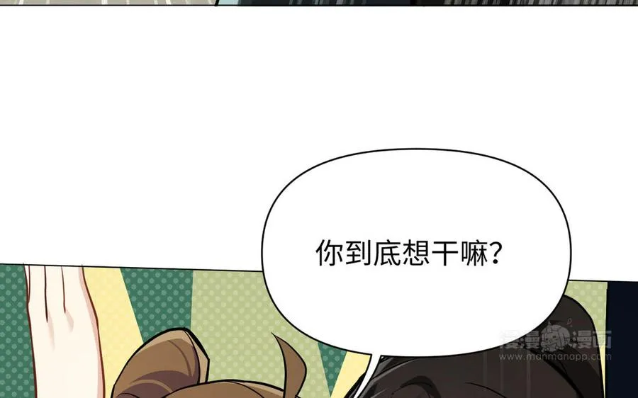 第127话 狂舞 第94页
