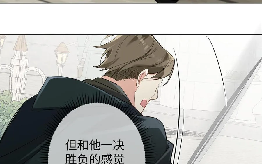 第127话 狂舞 第100页