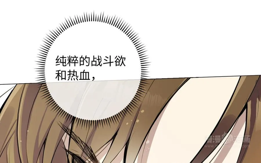 第127话 狂舞 第104页