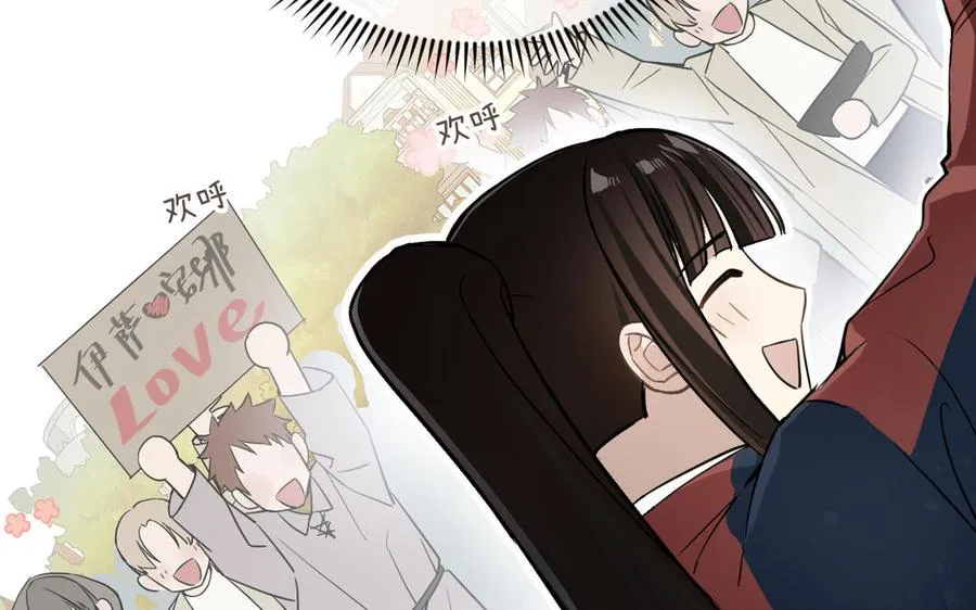 第127话 狂舞 第108页