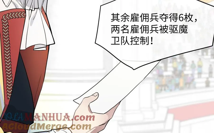 第127话 狂舞 第113页