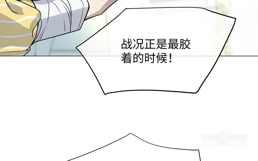 第127话 狂舞 第114页