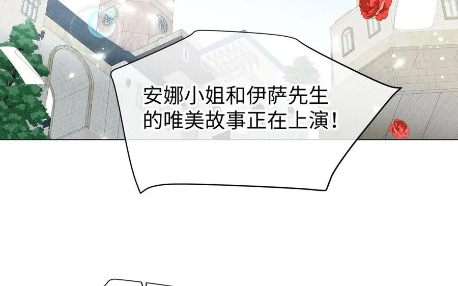第127话 狂舞 第116页