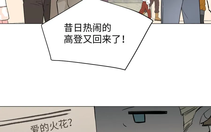第127话 狂舞 第119页