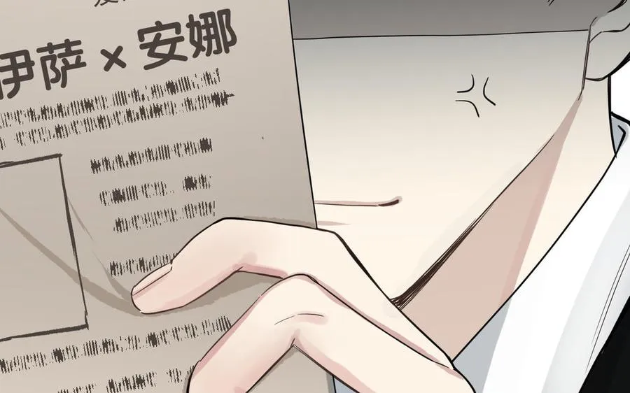 第127话 狂舞 第120页