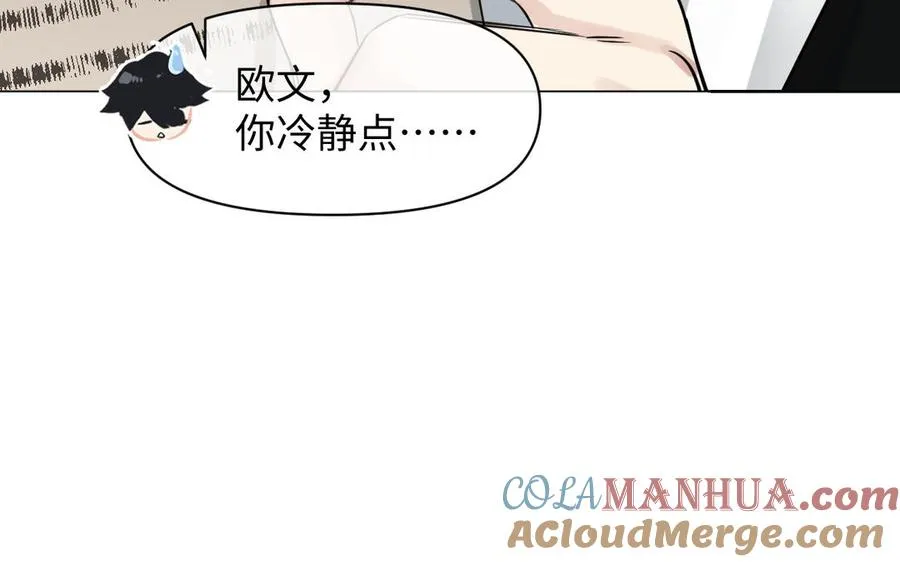 第127话 狂舞 第121页
