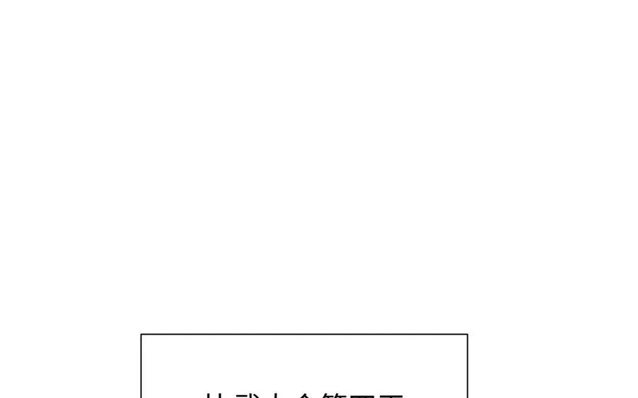 第127话 狂舞 第122页