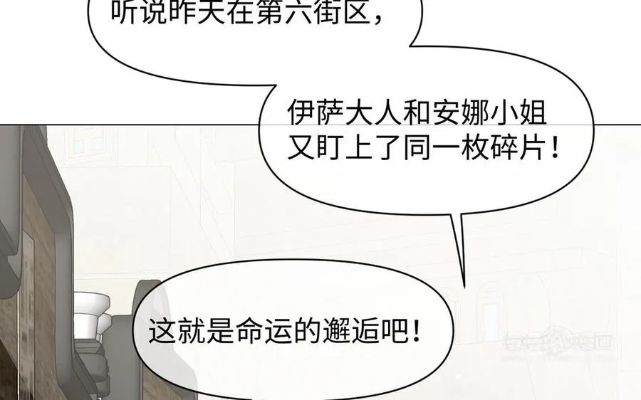 第127话 狂舞 第124页