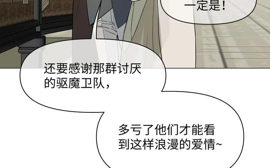第127话 狂舞 第126页