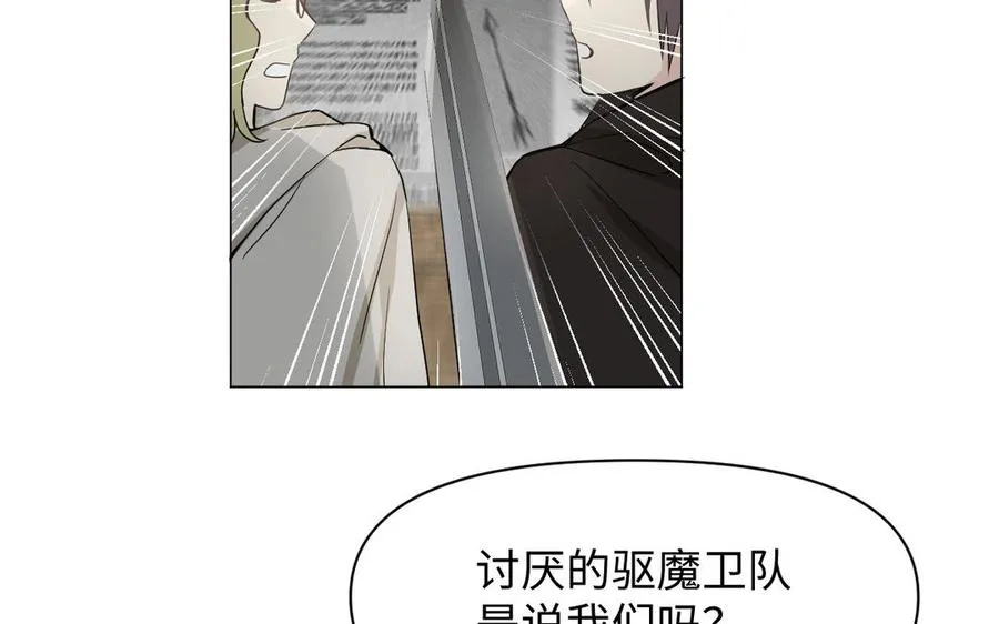 第127话 狂舞 第128页