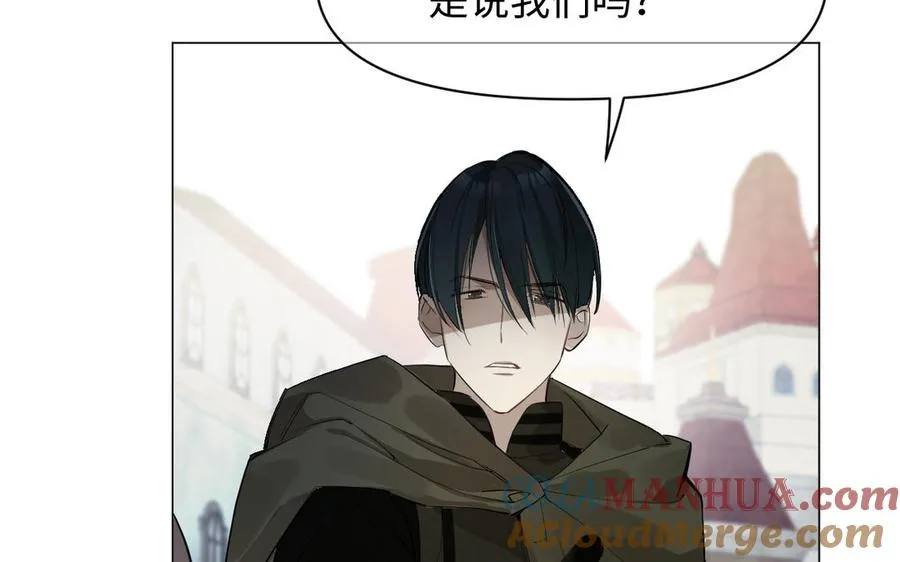 第127话 狂舞 第129页