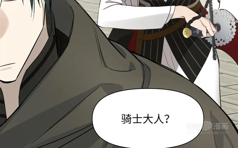 第127话 狂舞 第134页