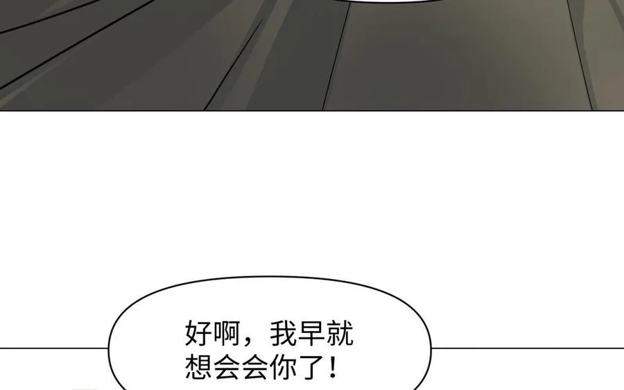 第127话 狂舞 第135页