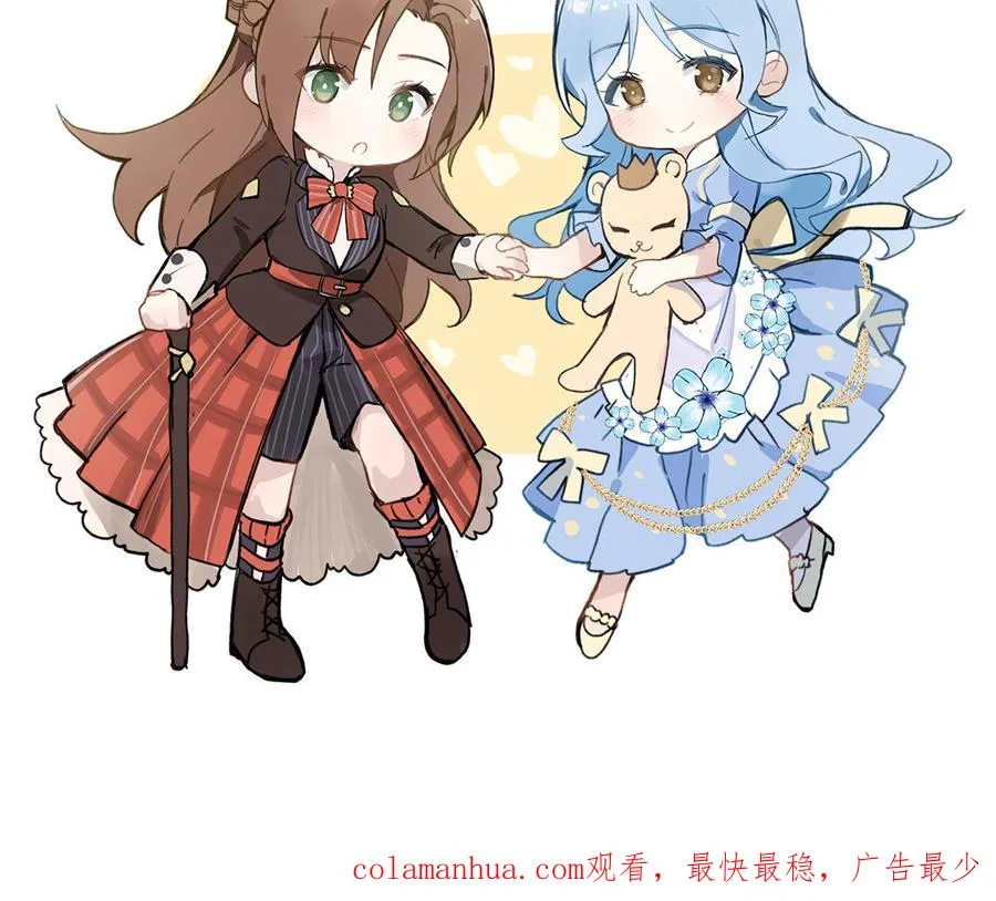 第127话 狂舞 第150页
