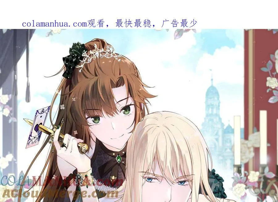 第128话 撕下面具 第1页