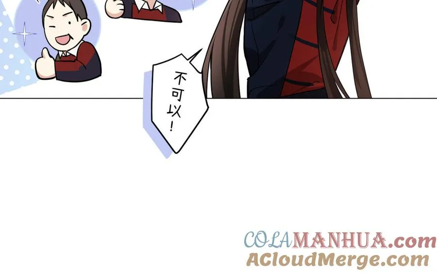 第128话 撕下面具 第13页