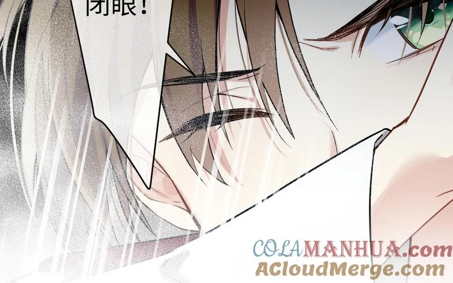 第128话 撕下面具 第25页